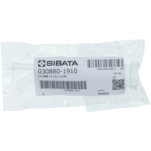 SIBATA SPC受器 目盛付 クデルナ・ダニッ