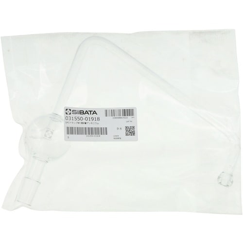 SIBATA SPCトラップ球 傾斜形 SPC−1