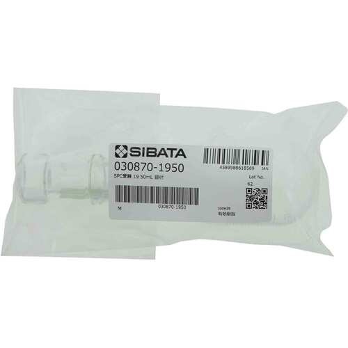 SIBATA SPC受器 目盛付 50mL