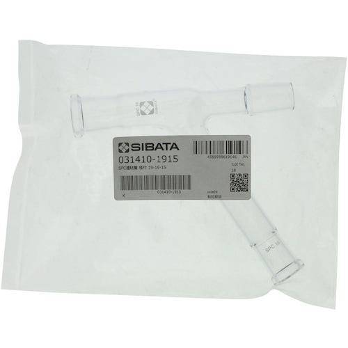SIBATA SPC連結管 メス形 枝管付 SPC