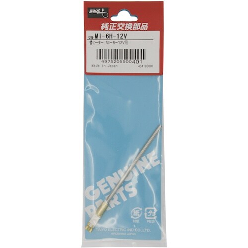 グット 替ヒーターMI−6−12V用