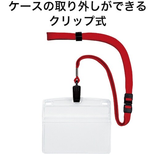 OP 吊下げ名札 特大サイズ 1枚 赤