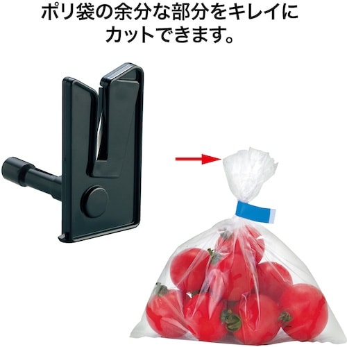 OP バックシーラー用 カッティング