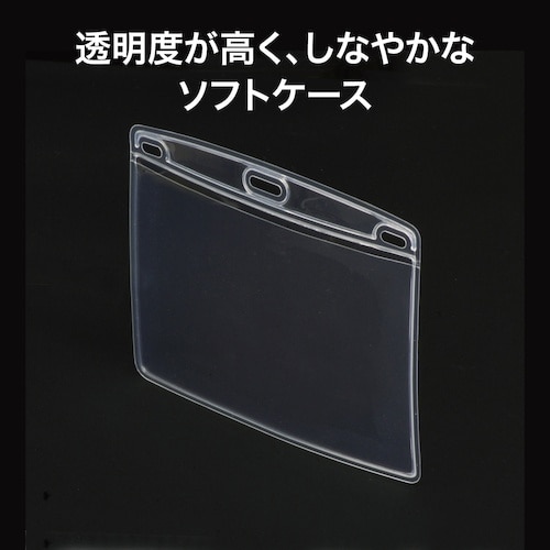 OP 名札用ケース ソフトA7 (10枚入)