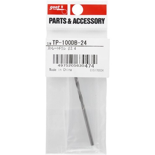 グット ドリル刃φ2.4mm