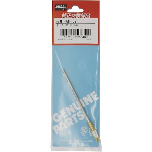 グット 替ヒーターMI−6−6V用