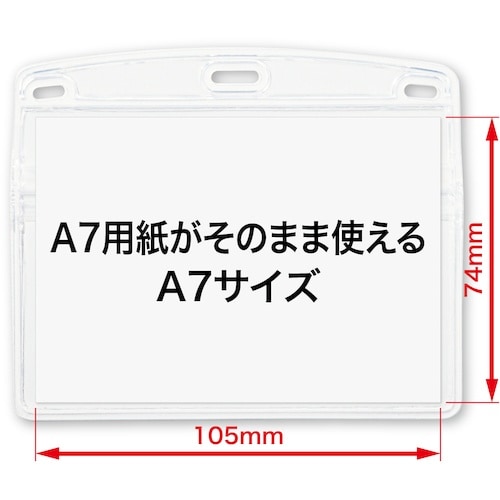 OP 名札用ケース ソフトA7 チャック付 (10