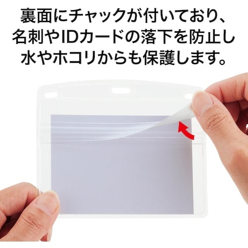 OP 名札用ケース ソフトA7 チャック付 (10