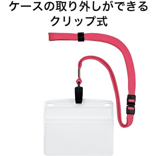 OP 吊下げ名札 特大サイズ 10枚 桃