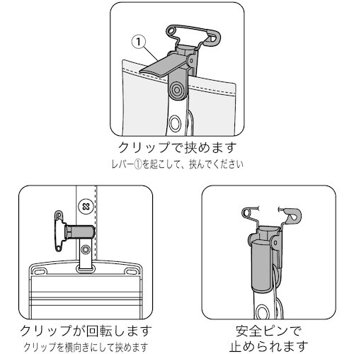 OP タッグ名札 金属クリップ両用 名刺サイズ 1