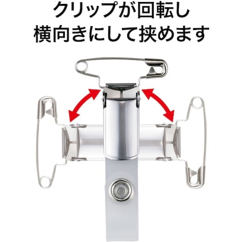 OP タッグ名札 金属クリップ両用 名刺サイズ 1