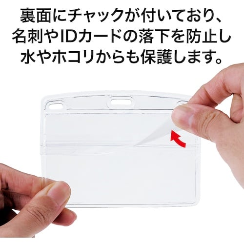 OP タッグ名札 金属クリップ両用 名刺サイズ 1