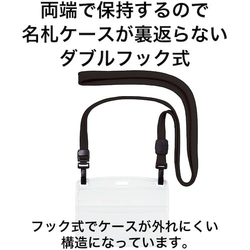 OP 吊り下げ名札 ダブルフック式 ヨコ名刺 1枚