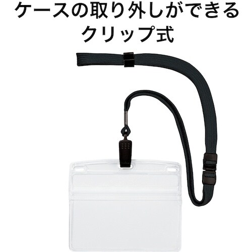 OP 吊下げ名札 特大サイズ 1枚 黒