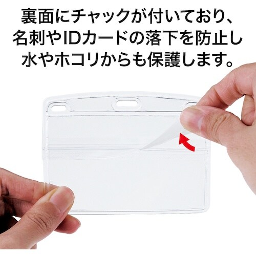 OP タッグ名札 プラクリップ両用 特大サイズ 1