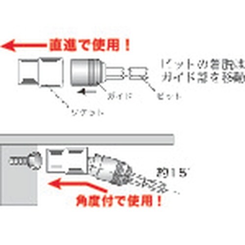 DENSAN ソケットジョインター