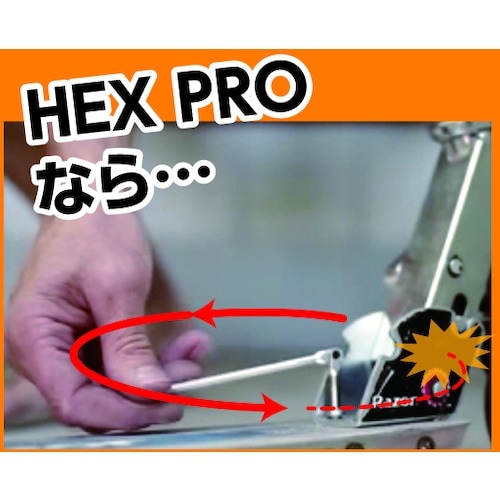BONDHUS HEX PRO ピボットヘッド六角