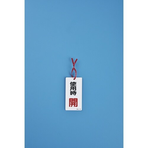 緑十字 ビニールタイ 赤 金具37(赤) 4mm幅