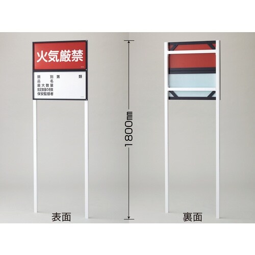 緑十字 スライドアングル専用ポール(055200用