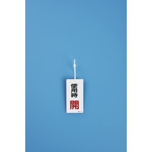 緑十字 結束バンド(ケーブルタイ) 金具23 4m