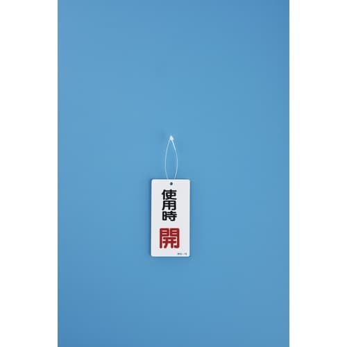 緑十字 結束バンド(ループタイ) 金具21 長さ1