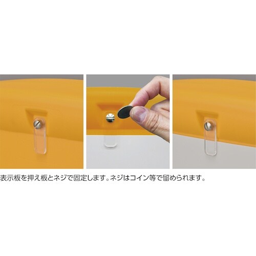 緑十字 サインスタンドRSS 車両進入禁止/イエロ