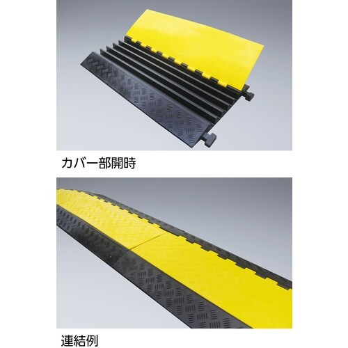 緑十字 ケーブルプロテクター 5系統タイプ/本体