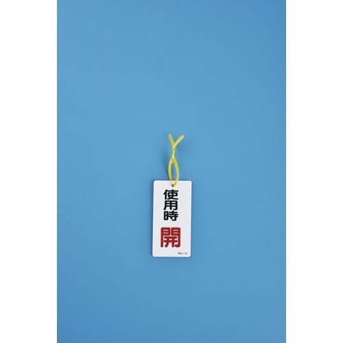 緑十字 ビニールタイ 黄 金具37(黄) 4mm幅