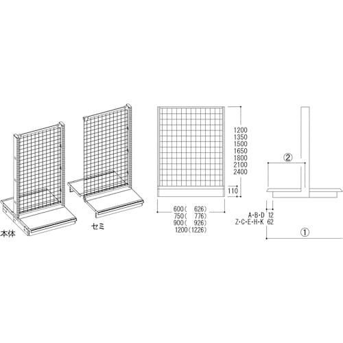 タテヤマアドバンス KZ両面ネットタイプ連結
