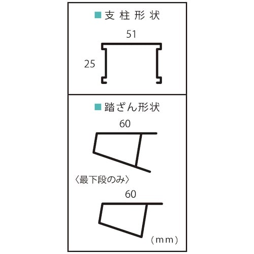 アルインコ 高段差用伸縮脚付きはしご兼用脚立 天板