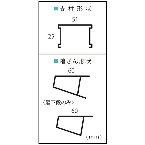 アルインコ 高段差用伸縮脚付きはしご兼用脚立 天板