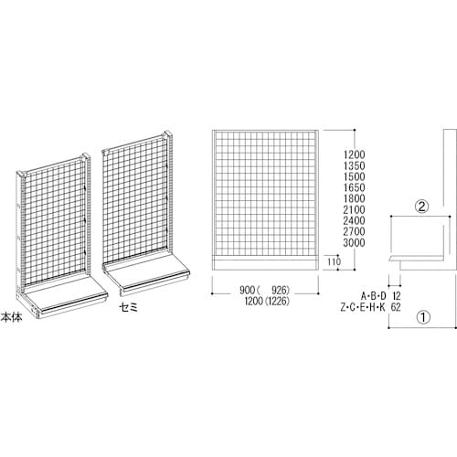 タテヤマアドバンス KZ片面ネットタイプ連結 W1