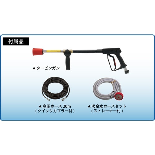 スーパー工業 エンジン式高圧洗浄機 SE−3005