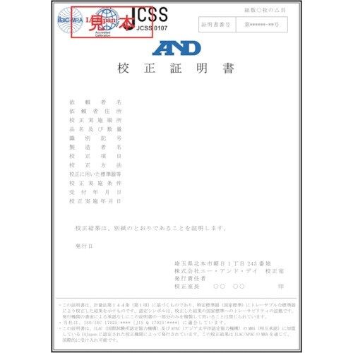 A&D デジタル台はかり FG150KAL JCS