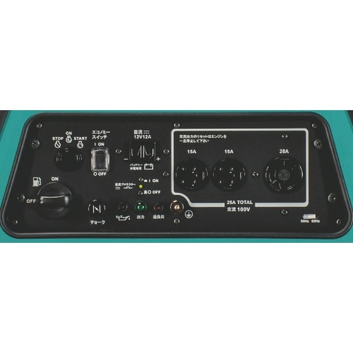 Denyo 防音型インバータ発電機