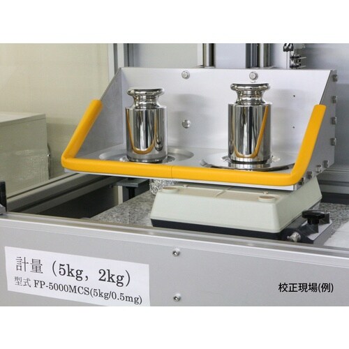 A&D 校正用分銅内蔵分析用天びん HR100AZ