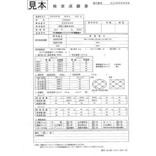 A&D 校正用分銅内蔵分析用天びん HR250AZ