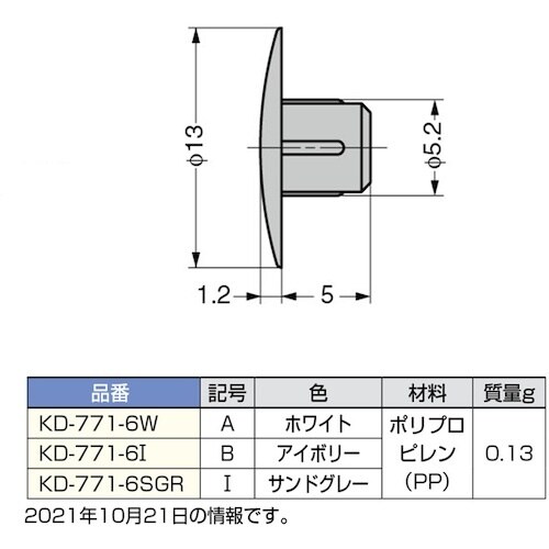 SUGATSUNE (120049037)KD−7