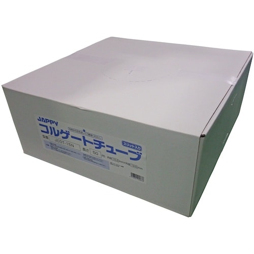 JAPPY コルゲートチューブ スリット入り 内径