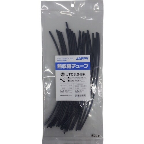 JAPPY 熱収縮チューブ 黒 適用電線サイズΦ1
