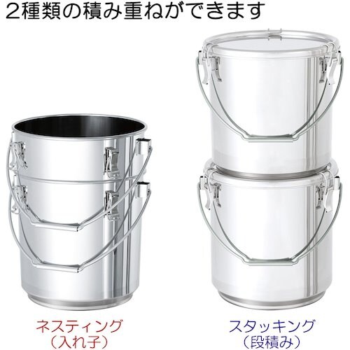 MONOVATE 積み重ね式テーパー型吊下げ密閉容