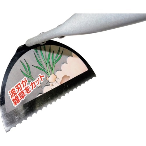 GS アルミパイプ柄 草削り