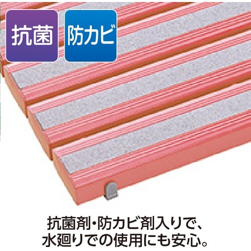 テラモト 抗菌滑り止め安全スノコ(お客様組立品)6