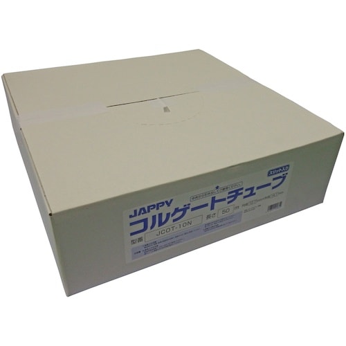 JAPPY コルゲートチューブ スリット入り 内径