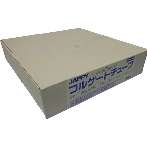 JAPPY コルゲートチューブ スリット入り 内径
