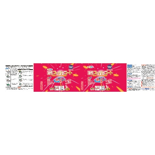 アサヒペン 油性スーパーコート 5L 銀黒