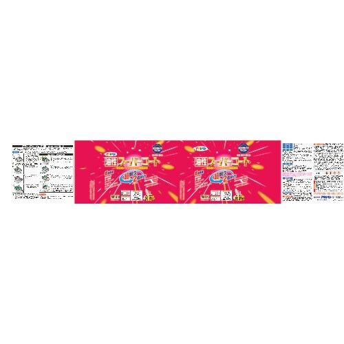 アサヒペン 油性スーパーコート 5L アイボリー