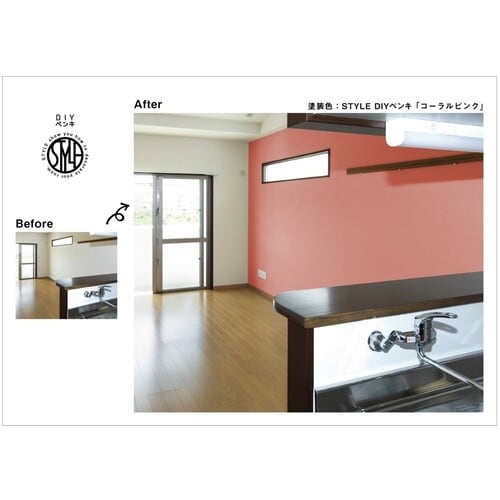 ニッぺ 水性つや消し塗料DIYペンキ 150ML