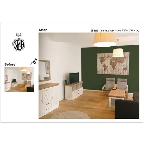 ニッぺ 水性つや消し塗料DIYペンキ 500ML