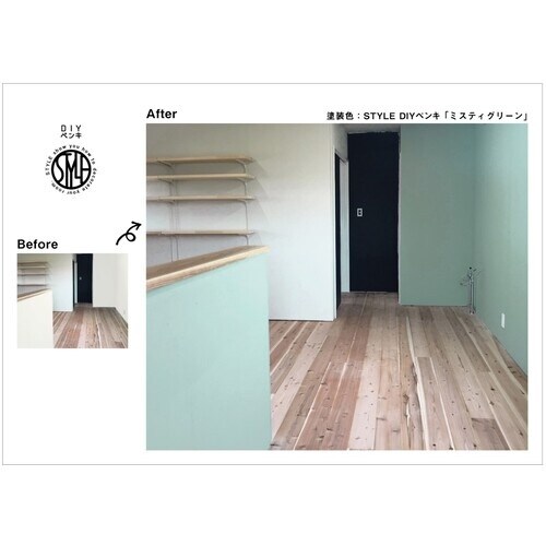 ニッぺ 水性つや消し塗料DIYペンキ 500ML